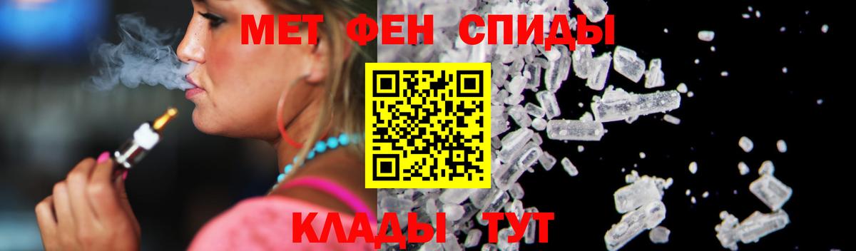 АМФ VHQ Углич