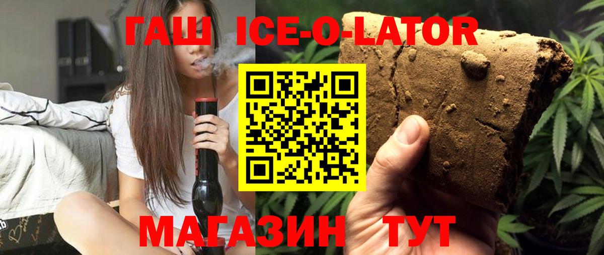 Углич  Гашиш AMNESIA HAZE  Гашиш  как найти закладки  Вход с VPN 