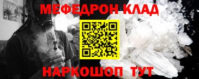 не бодяженный Мариинск
