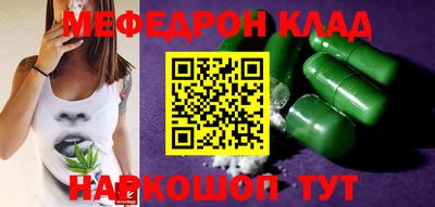 jwh Малгобек