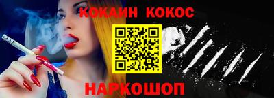 spice Малоярославец
