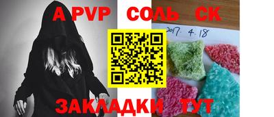 не бодяженный Мариинск