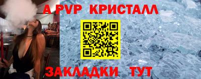 не бодяженный Мариинск