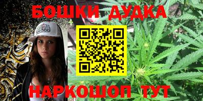 spice Малоярославец