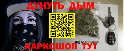 jwh Малгобек