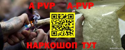 jwh Малгобек