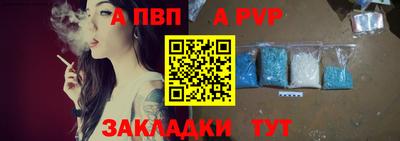 не бодяженный Мариинск