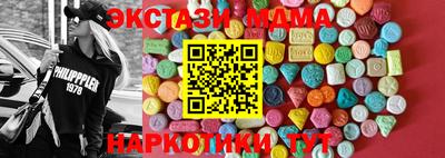 spice Малоярославец