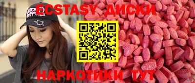 spice Малоярославец