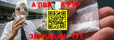 jwh Малгобек