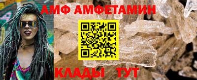 spice Малоярославец