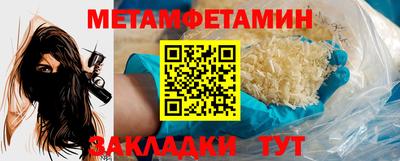 spice Малоярославец