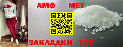 spice Малоярославец