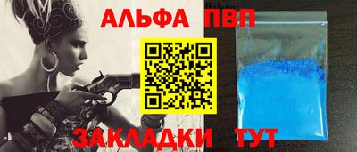 spice Малоярославец