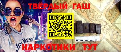 jwh Малгобек