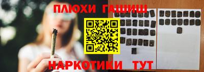 jwh Малгобек