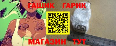 jwh Малгобек