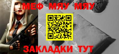 не бодяженный Мариинск