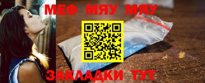 jwh Малгобек