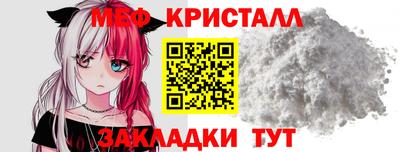 spice Малоярославец