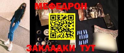 jwh Малгобек