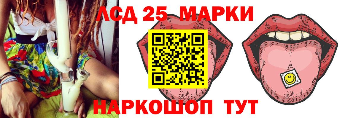 ЛСД экстази ecstasy  Вход с VPN  Углич 
