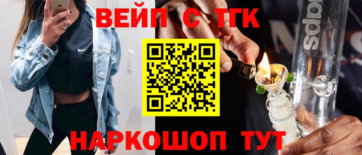 Дистиллят ТГК Wax  Дистиллят ТГК Wax  Углич  Вход с VPN 