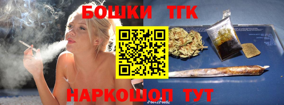 МАРИХУАНА семена  Марихуана Bruce Banner  Вход с VPN  Марихуана тримм  Шишки марихуана VHQ  Углич 